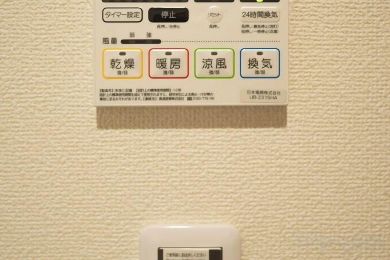 Miscellaneous 3, Daikichiya 3 Newly Built Entire House with Free Parking, Nagoya