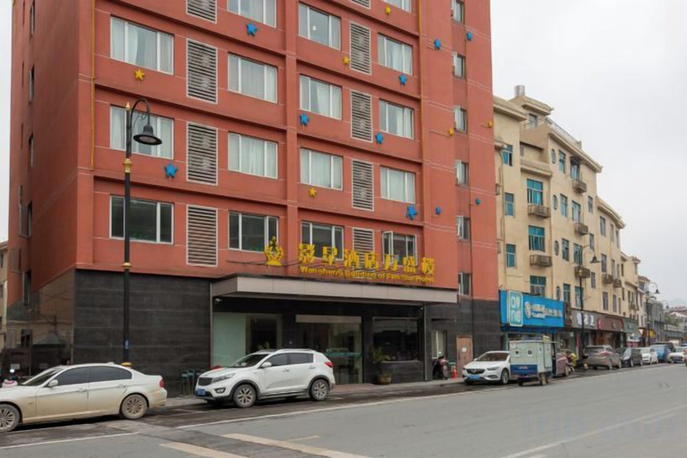 Exterior & Views 2, Hengdian World Studios Star Hotel Wansheng Building (Pedestrian Street), Jinhua