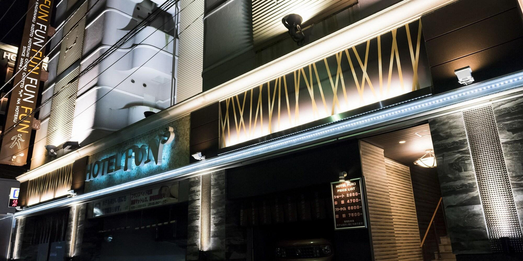Exterior & Views 1, Fun3 €“ Adults Only, Yokohama