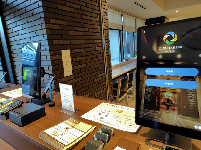 Exterior & Views 2, Kuretake Inn Premium Tajimi Ekimae, Tajimi