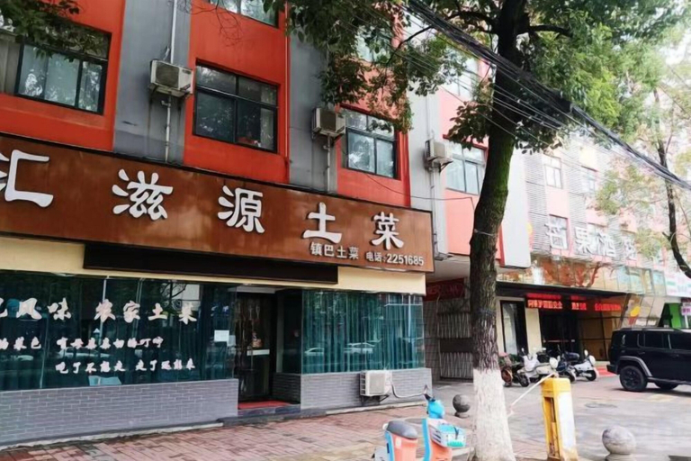 Exterior & Views 2, Mango Hotel (Hanzhong Tiantai Road), Hanzhong