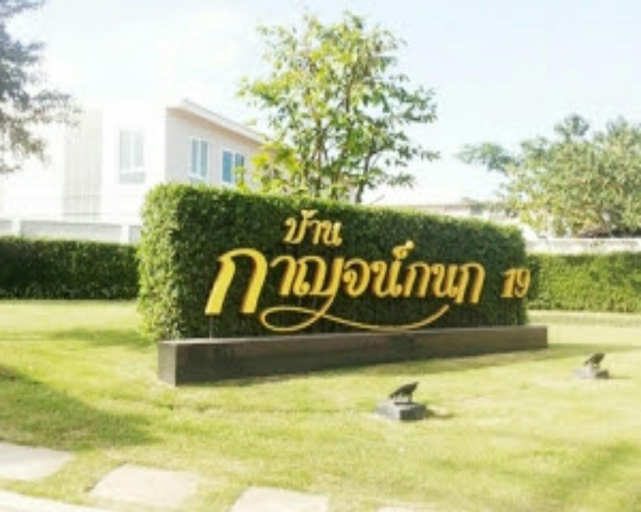 General view 4, Nn House, Muang Chiang Mai