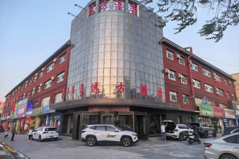 Exterior & Views 2, Yuanfang Hotel, Xilin Gol