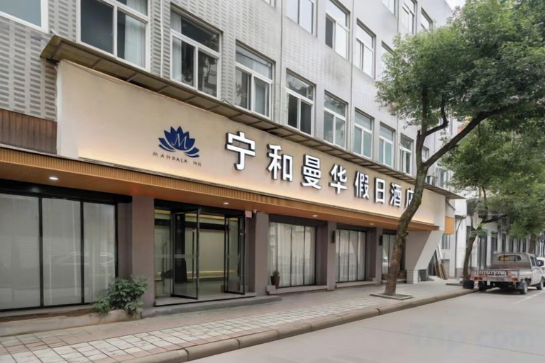 Exterior & Views 2, Cloud Hening and Manhua Hotel, Lishui