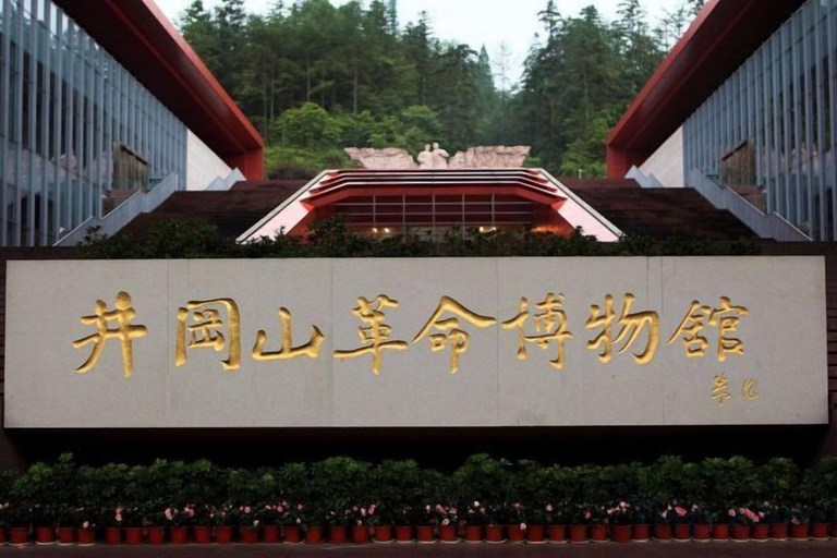 Miscellaneous 3, Jiangxuan Hotel (Jiangxi Training Base for Publicity Cadres), Ji'an