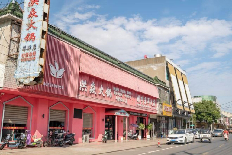 Exterior & Views 2, Danyang Feshang E-sports Hotel, Zhenjiang