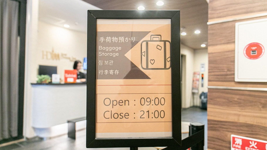 Public Area 2, Dream Inn Hakata, Fukuoka