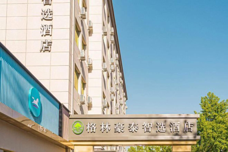 Exterior & Views 2, GreenTree Inn Express Hotel, Beijing
