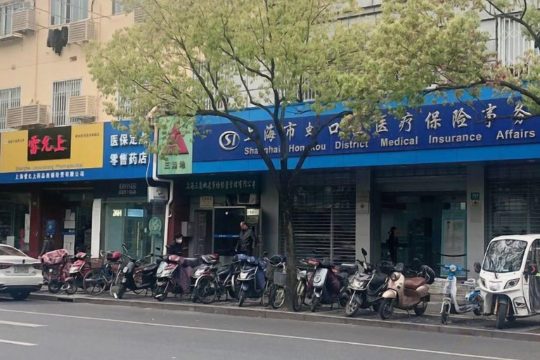 Others 4, 100 Inn, Shanghai