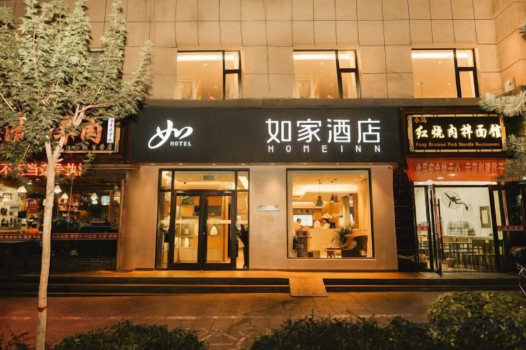 Exterior & Views 2, Homeinn · neo (Jiuquan West Street Bus Station), Jiuquan