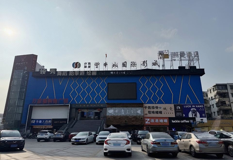 Exterior & Views, Chaoman Hotel (Dongguan Wangniudun Plaza), Dongguan
