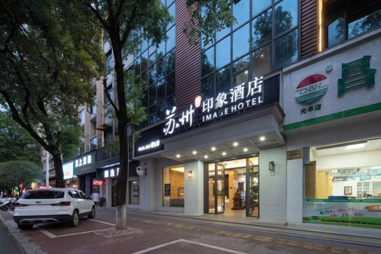 Exterior & Views 2, Suzhou Impression Hotel, Pingxiang