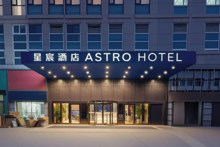 Exterior & Views 2, Xingchen Hotel (Gongyi Songling Park), Zhengzhou