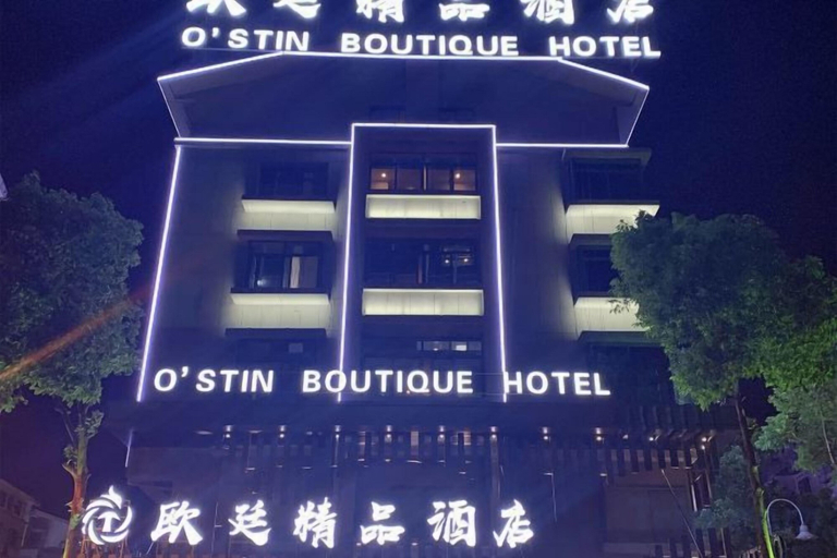 Exterior & Views 2, Outing Boutique Hotel Yiwu International Trade City, Jinhua