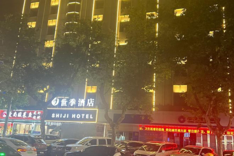 Exterior & Views 1, SU HAO Hotel (Binwang Night Market), Jinhua