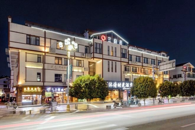 Exterior & Views 2, Wuyishan Mushi Time Hotel (Impression Dahongpao Store), Nanping