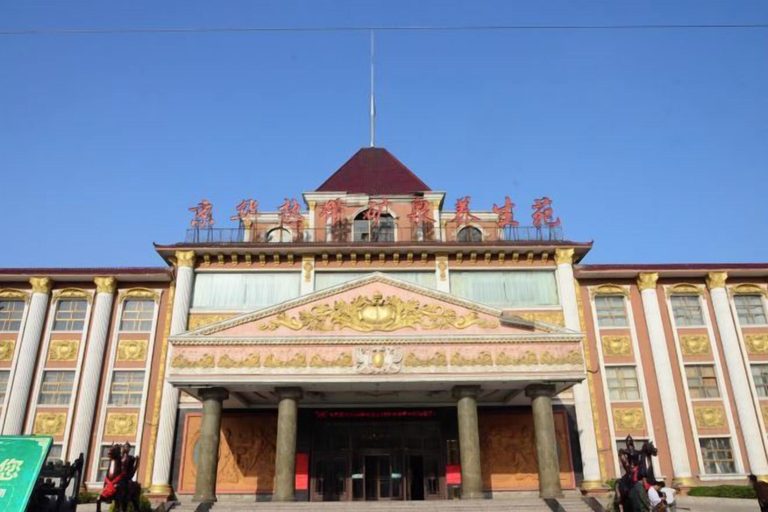 Exterior & Views 2, Xinxiang Jinghua Tropical Mineral Spring Health Garden, Xinxiang