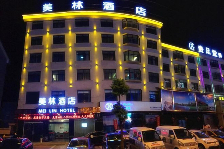 Exterior & Views 2, Meilin Hotel (Dongyang Yintai City store), Jinhua