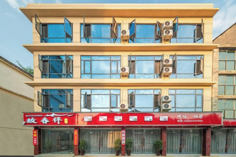 Exterior & Views 2, Huangguoshu Guchunxiang Homestay, Anshun