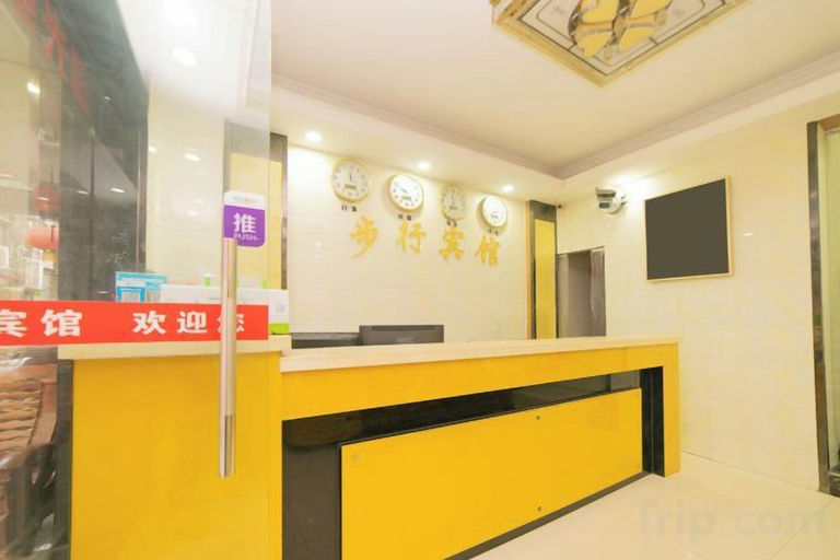 Others 1, Buxing Hotel, Zhongshan