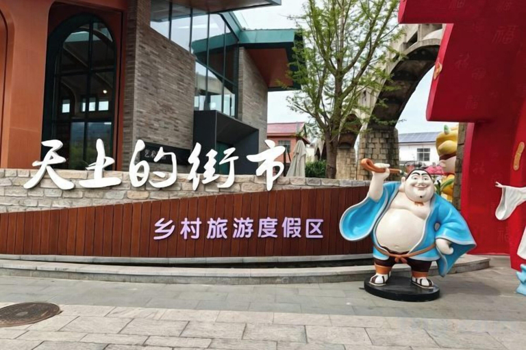 Exterior & Views 2, Wei Select Xueye Hotel, Laiwu