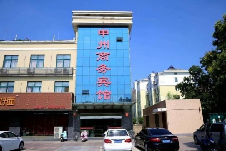 Exterior & Views 2, Shenzhou Business Hotel, Huai'an