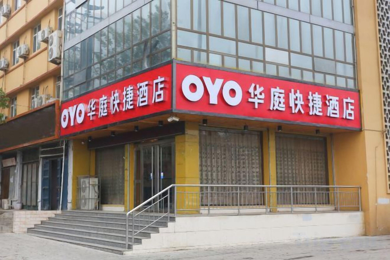 Exterior & Views 2, huating hotel, Shijiazhuang