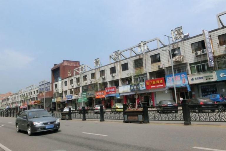 Others 5, Ala Hotel, Ningbo