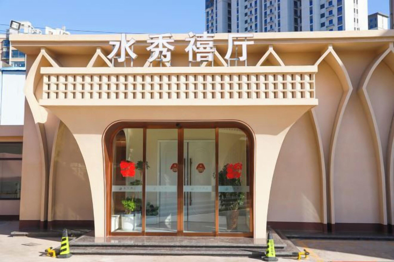 Exterior & Views 2, Shuixiu Boutique Hotel, Linfen