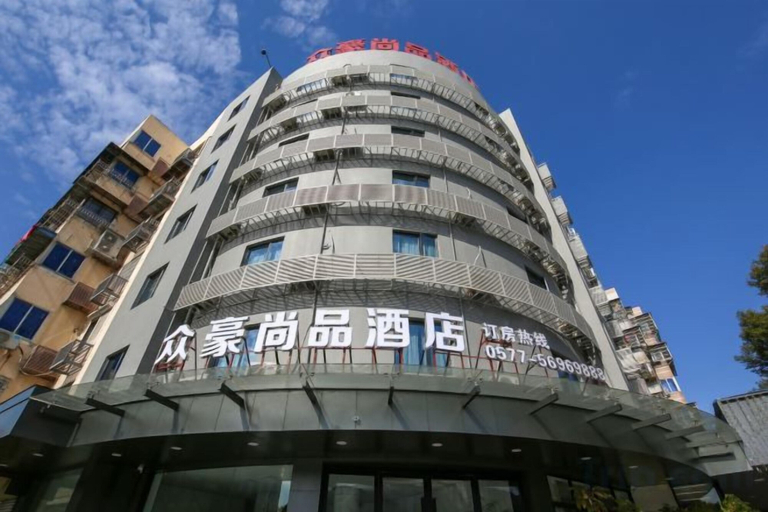 Exterior & Views 2, Zhonghao Shangpin Hotel (Wenzhou Zhuangyuan Branch), Wenzhou