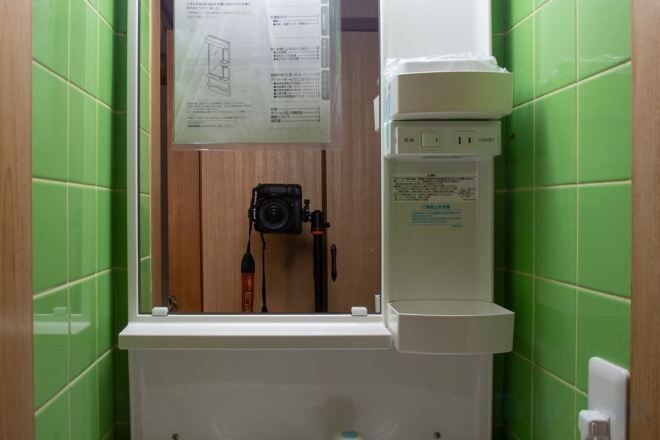 Bathroom 3, Silent Echo Inn, Osaka