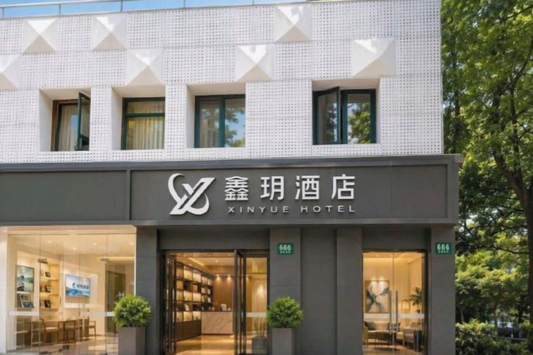 Exterior & Views 2, Manzhiya Theme Hotel (Shanghai Wanhangdu Road), Shanghai