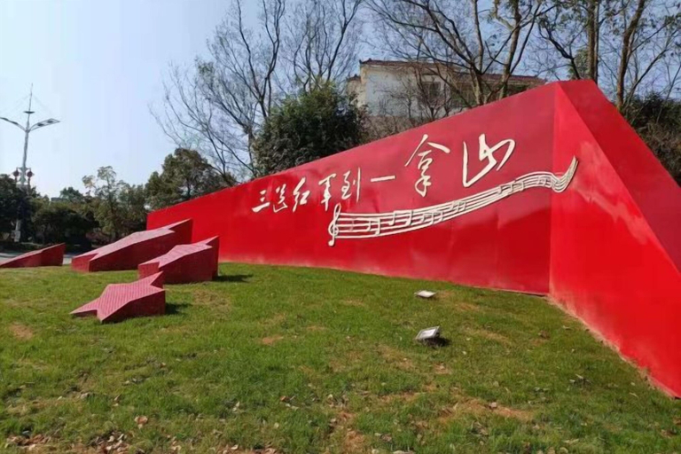 Exterior & Views 2, Starlight Hotel(Jinggangshan Railway Station Store), Ji'an