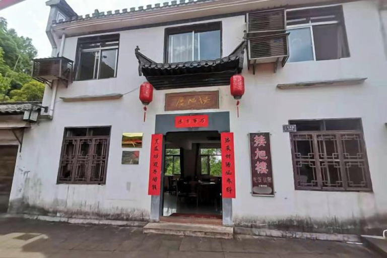Others 2, Xiuning Qiyunshan Jieyu Building, Huangshan