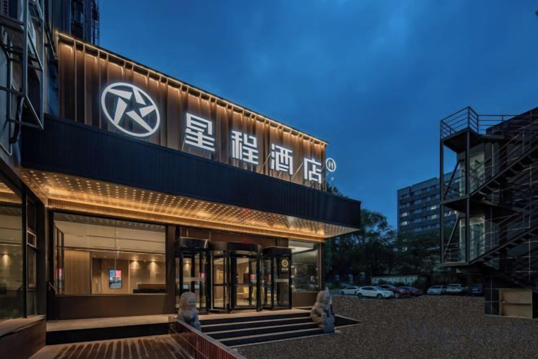 Exterior & Views 2, Starway Hotel (Beijing Beiyuan Lishuiqiao South Subway Station), Beijing