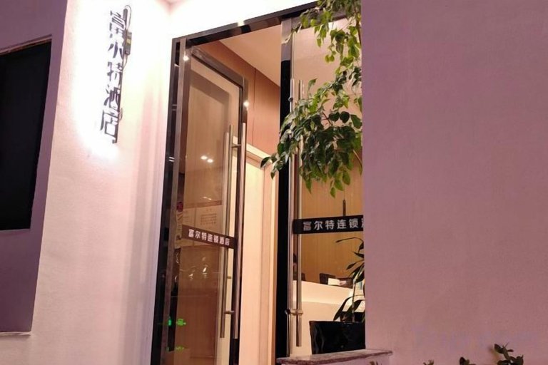 Exterior & Views 2, fuerte-hotel, Wenzhou