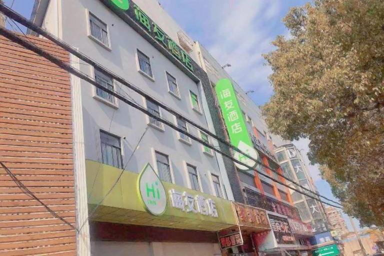 Exterior & Views 2, Hi Inn (Shanghai Jinqiao Yanggao Middle Road), Shanghai