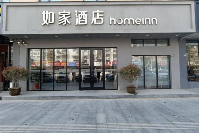 Exterior & Views 2, Home Inn (Sheyang Renmin Road), Yancheng