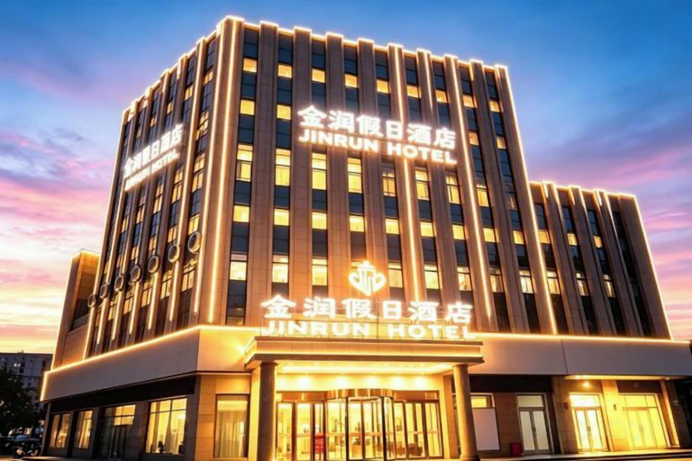 Exterior & Views 2, Jinrun Holiday Hotel, Bayin'gholin Mongol