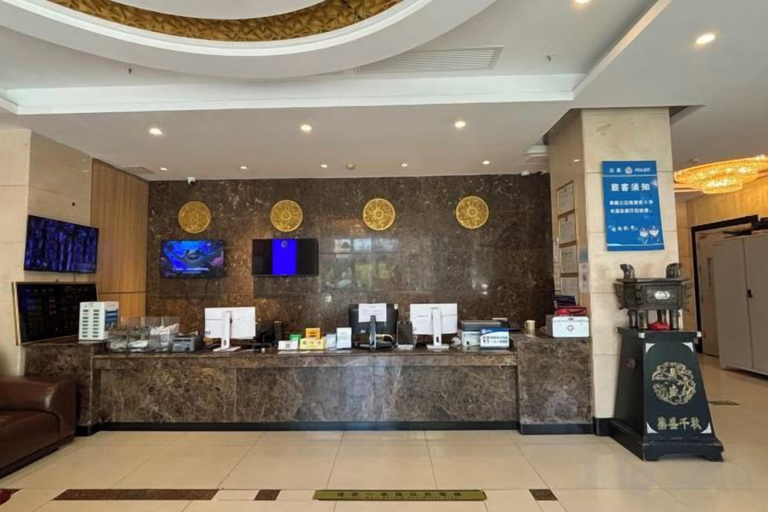 Others, GaoNeng XingYuan Hotel, Beijing