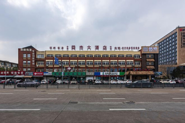 Exterior & Views 2, Shunjie Hotel, Ningbo
