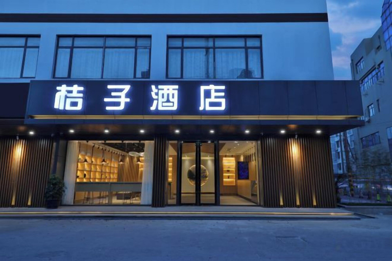 Exterior & Views 2, Orange Hotel (Suzhou University East Ring Road Subway Station), Suzhou