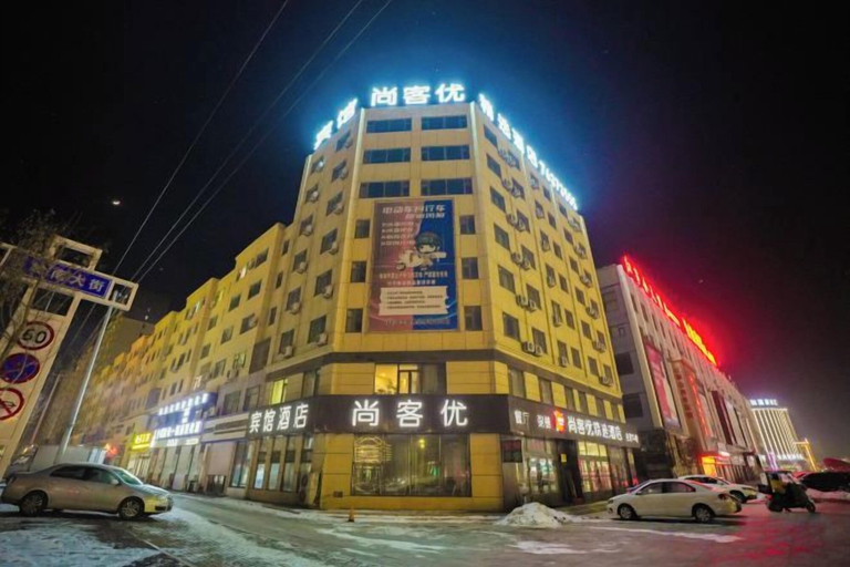 Exterior & Views 2, Gongzhuling Shankee Hotel, Siping