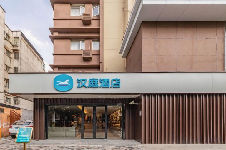 Exterior & Views 2, HanTing Hotel (Shanghai Daning Music Plaza Xindian), Shanghai
