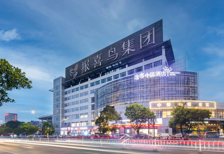 Exterior & Views 1, Tuke China Hotel (Yongjia Baoxi Bird Headquarters), Wenzhou