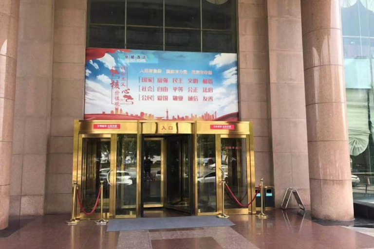Exterior & Views 2, Liaocheng Yuelu Hotel, Liaocheng