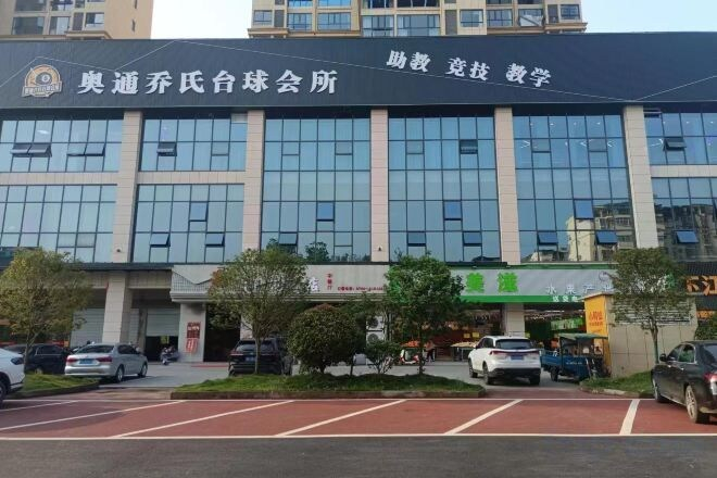 Exterior & Views 5, Park Yushanju Hotel (Yichun Runda International Branch), Yichun