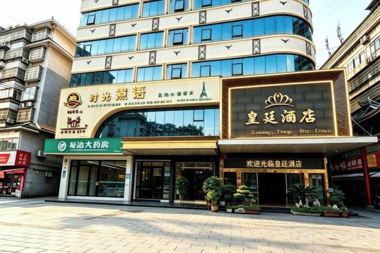 Exterior & Views 2, Congjiang Imperial Hotel, Qiandongnan Miao and Dong