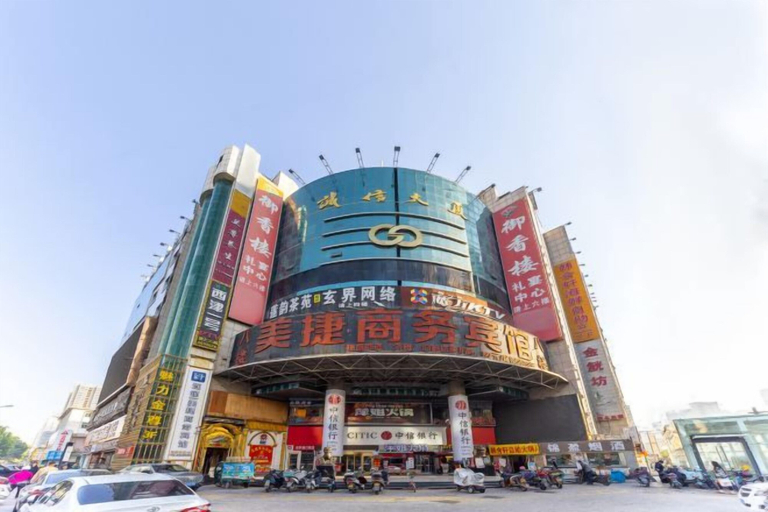 Exterior & Views, Meijie Business Hotel (Lanzhou Central Provincial Museum), Lanzhou