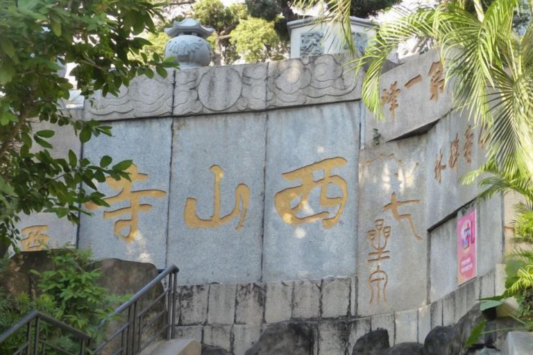 Exterior & Views 2, Fuyue Holiday Hotel(fuhua street store), Zhongshan